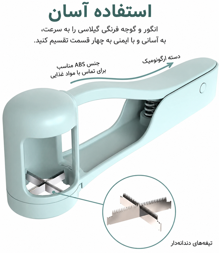 برش دهنده میوه